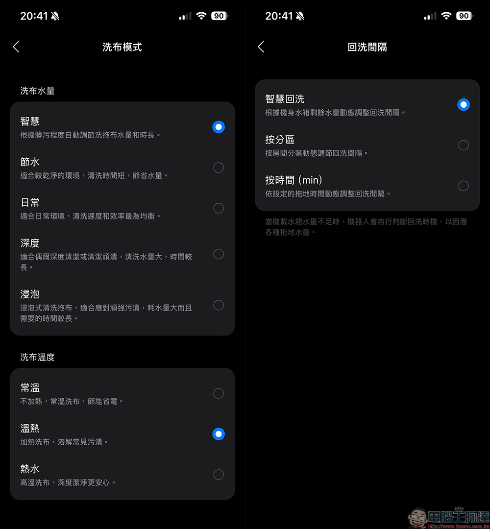 石頭科技 Saros 20 掃拖機器人開箱評測|門檻能過、床底能進,清潔流程一次到位的 2026 旗艦之作 - 電腦王阿達 石頭科技 Saros 20 掃拖機器人開箱評測|門檻能過、床底能進,清潔流程一次到位的 2026 旗艦之作 - 電腦王阿達