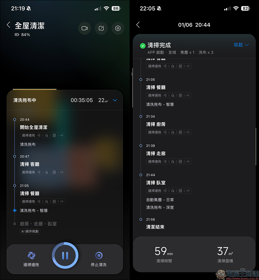 石頭科技 Saros 20 掃拖機器人開箱評測|門檻能過、床底能進,清潔流程一次到位的 2026 旗艦之作 - 電腦王阿達 石頭科技 Saros 20 掃拖機器人開箱評測|門檻能過、床底能進,清潔流程一次到位的 2026 旗艦之作 - 電腦王阿達