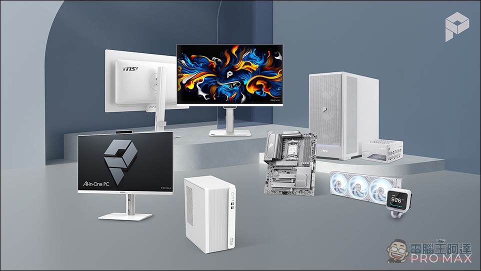 【CES 2026】MSI 定義商務新維度:PRO MAX 系列以「美學、AI、體驗」重塑混合辦公生態 - 電腦王阿達 【CES 2026】MSI 定義商務新維度:PRO MAX 系列以「美學、AI、體驗」重塑混合辦公生態 - 電腦王阿達