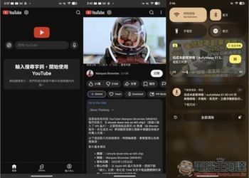YT PRO 整合 Gemini 的第三方 YouTube App，一鍵取得 AI 重點摘要、內建移除廣告、支援背景播放