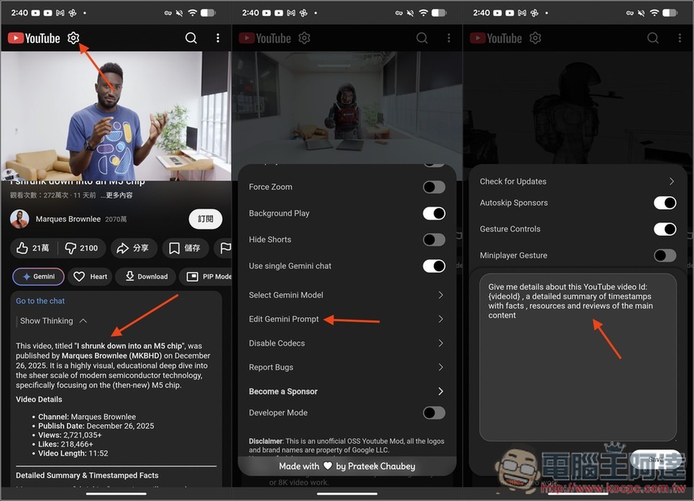 YT PRO 整合 Gemini 的第三方 YouTube App,一鍵取得 AI 重點摘要、內建移除廣告、支援背景播放 - 電腦王阿達 YT PRO 整合 Gemini 的第三方 YouTube App,一鍵取得 AI 重點摘要、內建移除廣告、支援背景播放 - 電腦王阿達