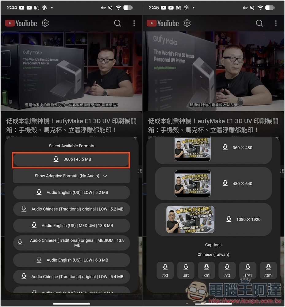 YT PRO 整合 Gemini 的第三方 YouTube App,一鍵取得 AI 重點摘要、內建移除廣告、支援背景播放 - 電腦王阿達 YT PRO 整合 Gemini 的第三方 YouTube App,一鍵取得 AI 重點摘要、內建移除廣告、支援背景播放 - 電腦王阿達