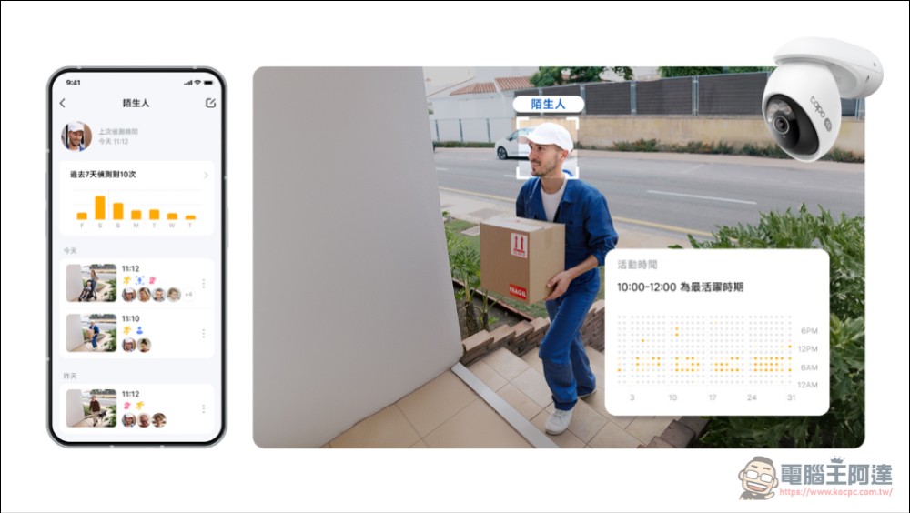 「CES 2026」TP-Link 定義智慧家庭新紀元:Wi-Fi 8 實機演示首秀,AI 助手「Aireal」讓家電聽懂人話 - 電腦王阿達 「CES 2026」TP-Link 定義智慧家庭新紀元:Wi-Fi 8 實機演示首秀,AI 助手「Aireal」讓家電聽懂人話 - 電腦王阿達