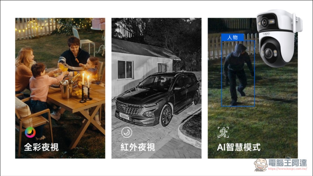 「CES 2026」TP-Link 定義智慧家庭新紀元:Wi-Fi 8 實機演示首秀,AI 助手「Aireal」讓家電聽懂人話 - 電腦王阿達 「CES 2026」TP-Link 定義智慧家庭新紀元:Wi-Fi 8 實機演示首秀,AI 助手「Aireal」讓家電聽懂人話 - 電腦王阿達