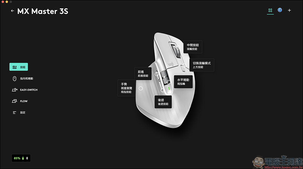 羅技滑鼠、鍵盤突然失靈不是你的錯,一張過期憑證讓 macOS 使用者全中招!解決辦法看這篇 - 電腦王阿達 羅技滑鼠、鍵盤突然失靈不是你的錯,一張過期憑證讓 macOS 使用者全中招!解決辦法看這篇 - 電腦王阿達