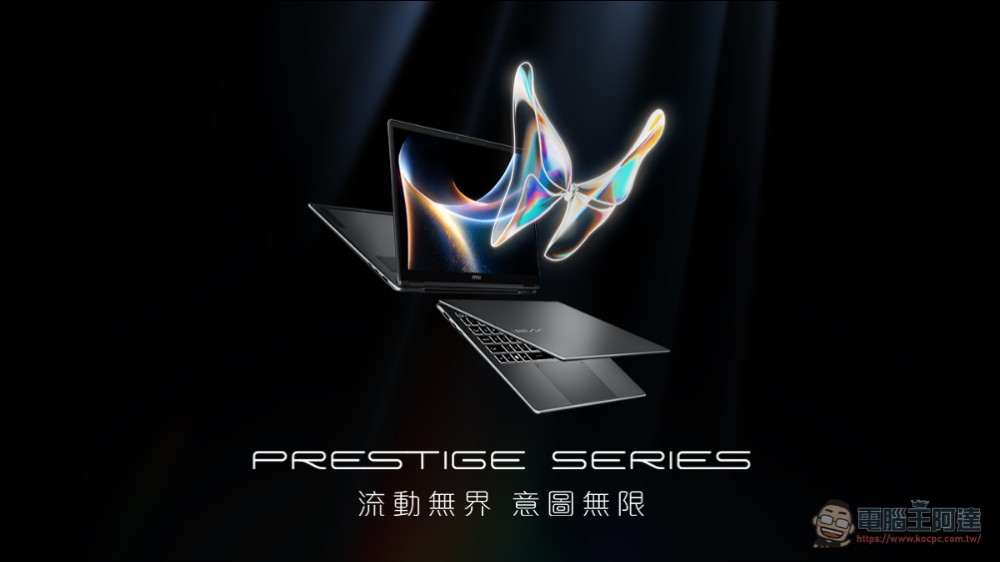「CES 2026」MSI 正式推出新一代Prestige商務筆電,全新Raider, Stealth, Crosshair系列電競筆電同步亮相 - 電腦王阿達 「CES 2026」MSI 正式推出新一代Prestige商務筆電,全新Raider, Stealth, Crosshair系列電競筆電同步亮相 - 電腦王阿達