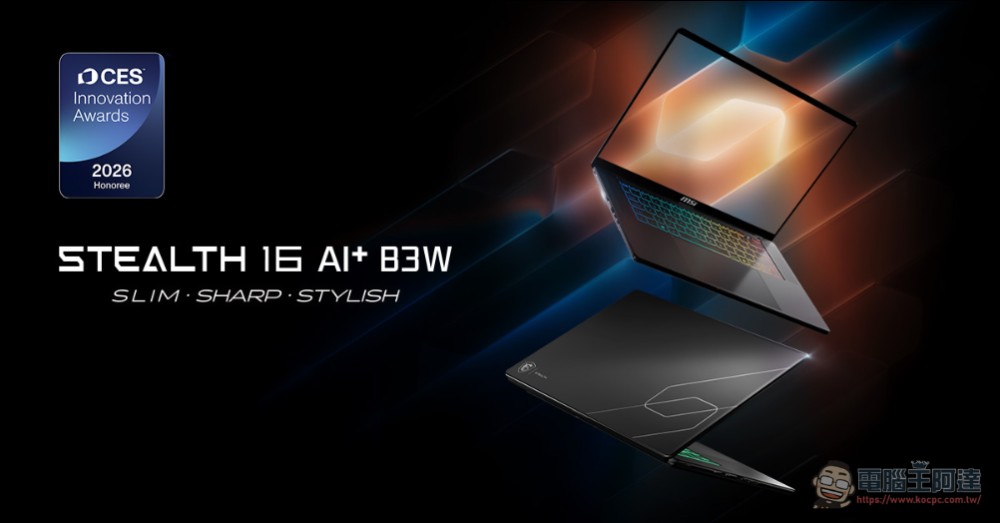 「CES 2026」MSI 正式推出新一代Prestige商務筆電,全新Raider, Stealth, Crosshair系列電競筆電同步亮相 - 電腦王阿達 「CES 2026」MSI 正式推出新一代Prestige商務筆電,全新Raider, Stealth, Crosshair系列電競筆電同步亮相 - 電腦王阿達