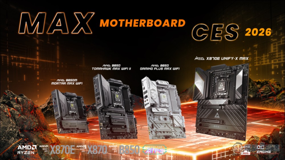 「CES 2026」MSI 發佈全新 DIY PC 全生態系眾多新品 - 電腦王阿達 「CES 2026」MSI 發佈全新 DIY PC 全生態系眾多新品 - 電腦王阿達