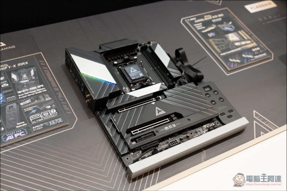 「CES 2026」MSI 發佈全新 DIY PC 全生態系眾多新品 - 電腦王阿達 「CES 2026」MSI 發佈全新 DIY PC 全生態系眾多新品 - 電腦王阿達