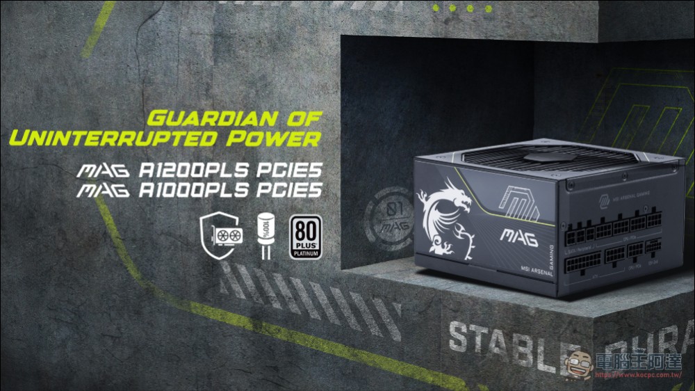 「CES 2026」MSI 發佈全新 DIY PC 全生態系眾多新品 - 電腦王阿達 「CES 2026」MSI 發佈全新 DIY PC 全生態系眾多新品 - 電腦王阿達