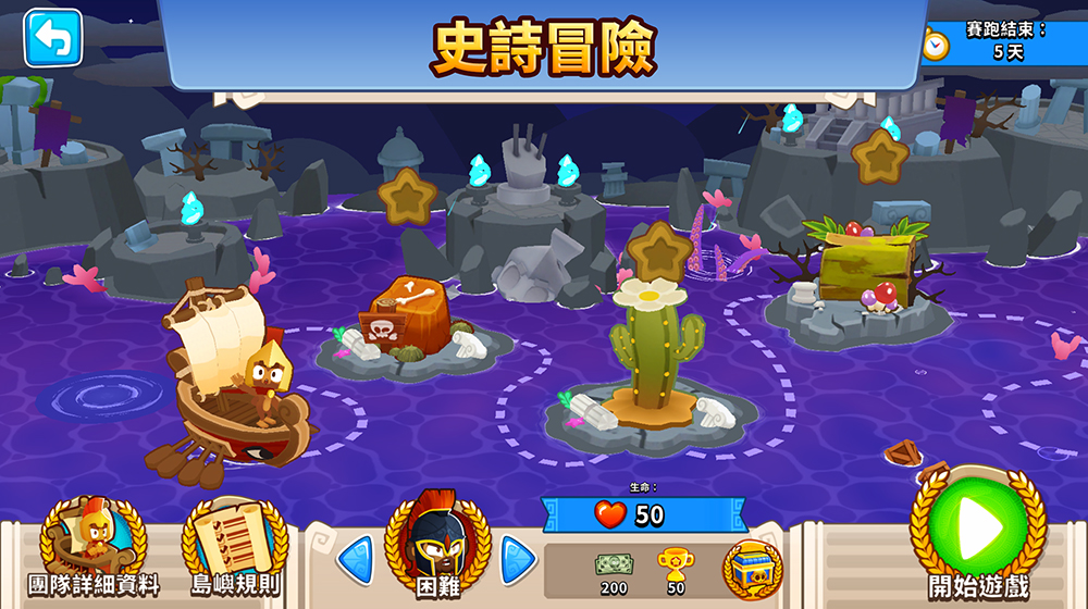 EGS 本週限免必收!壓倒性好評神作塔防《氣球塔防 6》一次入庫不後悔 - 電腦王阿達 EGS 本週限免必收!壓倒性好評神作塔防《氣球塔防 6》一次入庫不後悔 - 電腦王阿達