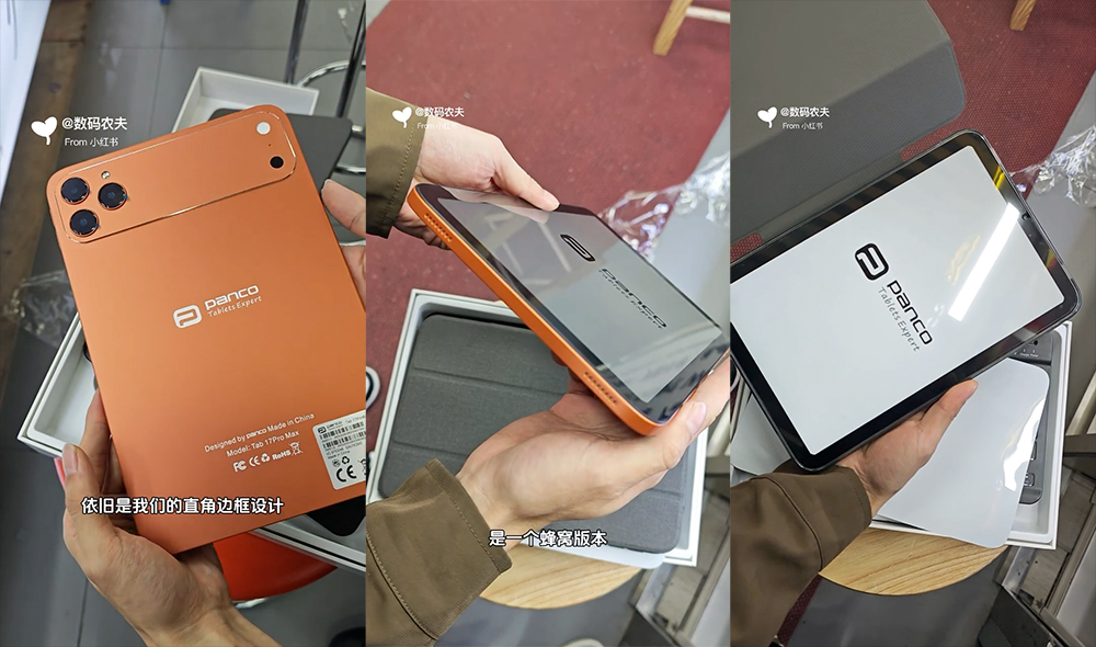 華強北超巨大 iPhone 17 Pro Max 現身? 10.1 吋 OLED 螢幕平板,還能插 SIM 卡、記憶卡 - 電腦王阿達 華強北超巨大 iPhone 17 Pro Max 現身? 10.1 吋 OLED 螢幕平板,還能插 SIM 卡、記憶卡 - 電腦王阿達
