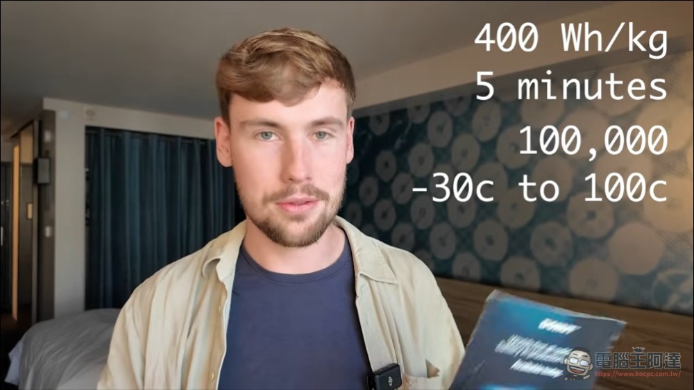 芬蘭新創 Donut Lab 固態電池是能源聖杯還是另一場詐騙大秀? - 電腦王阿達 芬蘭新創 Donut Lab 固態電池是能源聖杯還是另一場詐騙大秀? - 電腦王阿達