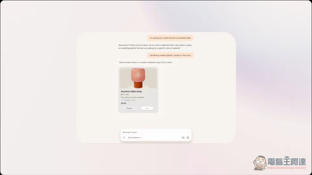 微軟推出幫消費者購物的Copilot Checkout 與幫店家客服的 Brand Agents - 電腦王阿達 微軟推出幫消費者購物的Copilot Checkout 與幫店家客服的 Brand Agents - 電腦王阿達