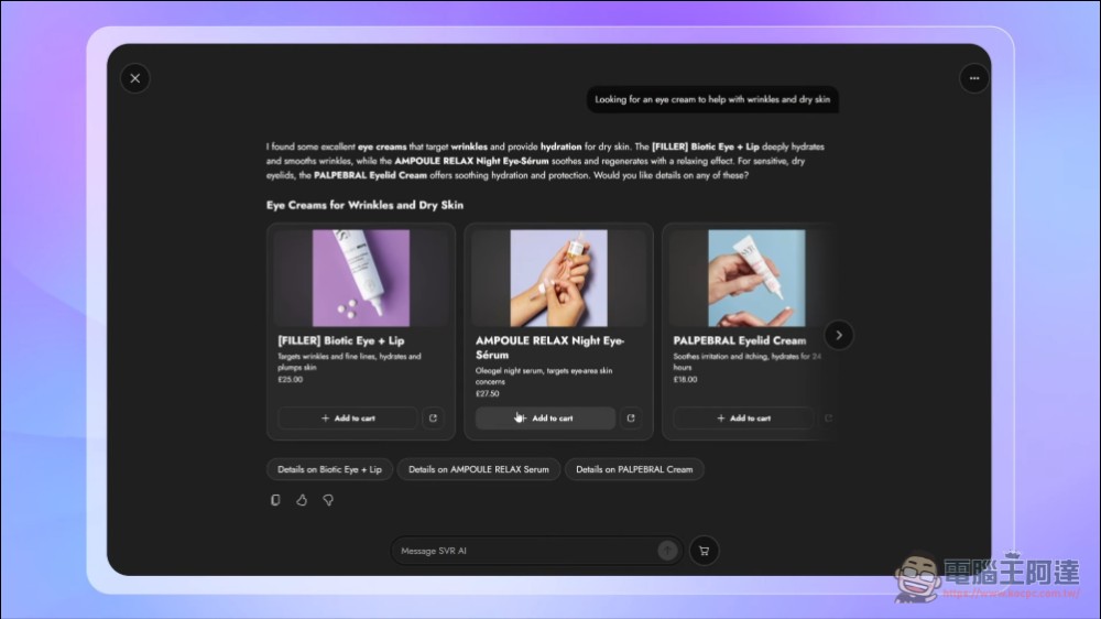 微軟推出幫消費者購物的Copilot Checkout 與幫店家客服的 Brand Agents - 電腦王阿達 微軟推出幫消費者購物的Copilot Checkout 與幫店家客服的 Brand Agents - 電腦王阿達