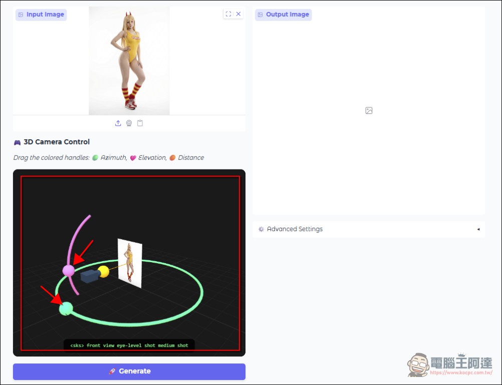 能自由調整圖片照片角度的免費圖像工具:3D Camera Control - 電腦王阿達 能自由調整圖片照片角度的免費圖像工具:3D Camera Control - 電腦王阿達