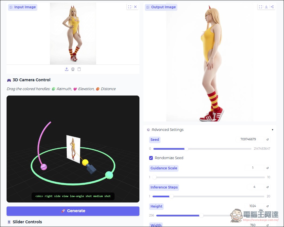 能自由調整圖片照片角度的免費圖像工具:3D Camera Control - 電腦王阿達 能自由調整圖片照片角度的免費圖像工具:3D Camera Control - 電腦王阿達