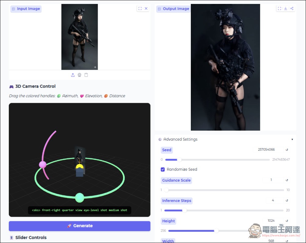 能自由調整圖片照片角度的免費圖像工具:3D Camera Control - 電腦王阿達 能自由調整圖片照片角度的免費圖像工具:3D Camera Control - 電腦王阿達