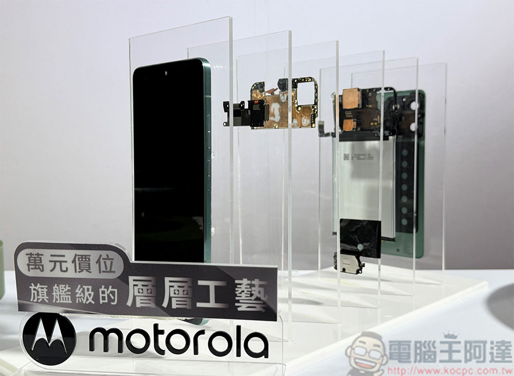 超輕薄 motorola edge 70 領銜在台推出,g57、g85 Power 同步上市 - 電腦王阿達 超輕薄 motorola edge 70 領銜在台推出,g57、g85 Power 同步上市 - 電腦王阿達