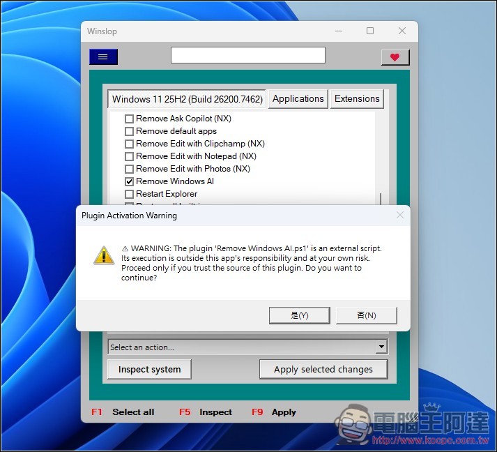 Winslop 能移除 Windows 11 AI 功能的免費開源工具,並提供更多系統控制功能 - 電腦王阿達 Winslop 能移除 Windows 11 AI 功能的免費開源工具,並提供更多系統控制功能 - 電腦王阿達
