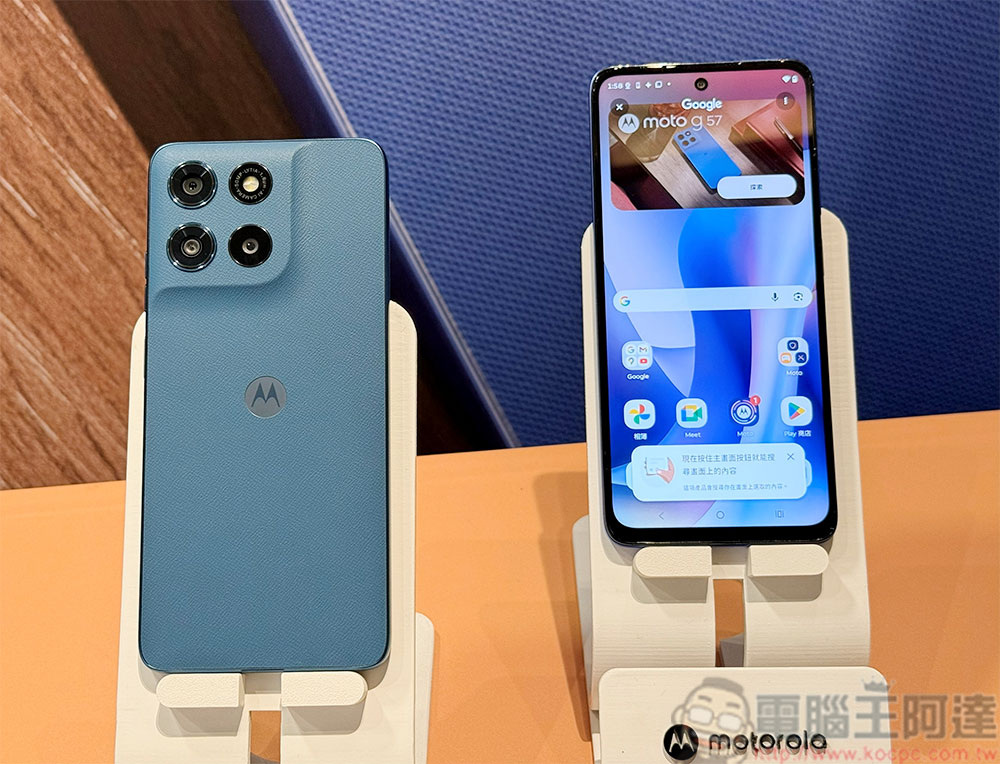 超輕薄 motorola edge 70 領銜在台推出,g57、g85 Power 同步上市 - 電腦王阿達 超輕薄 motorola edge 70 領銜在台推出,g57、g85 Power 同步上市 - 電腦王阿達