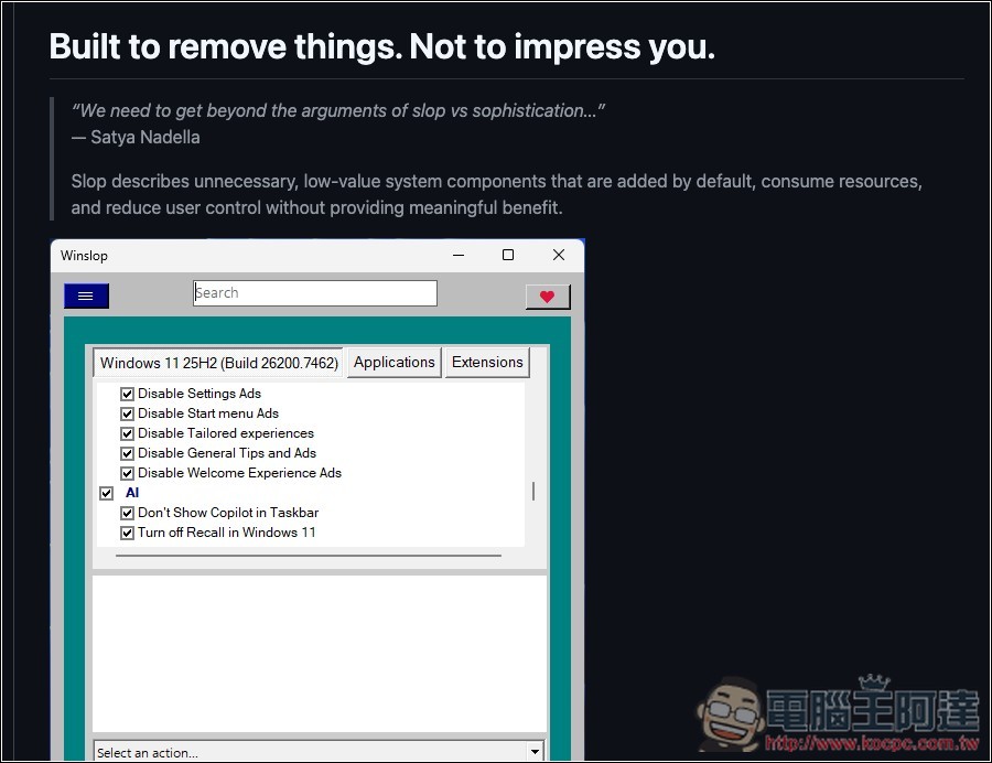 Winslop 能移除 Windows 11 AI 功能的免費開源工具,並提供更多系統控制功能 - 電腦王阿達 Winslop 能移除 Windows 11 AI 功能的免費開源工具,並提供更多系統控制功能 - 電腦王阿達