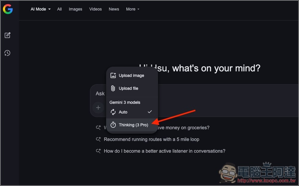 6 個可以使用 Nano Banana Pro 的 Google 服務 - 電腦王阿達 6 個可以使用 Nano Banana Pro 的 Google 服務 - 電腦王阿達