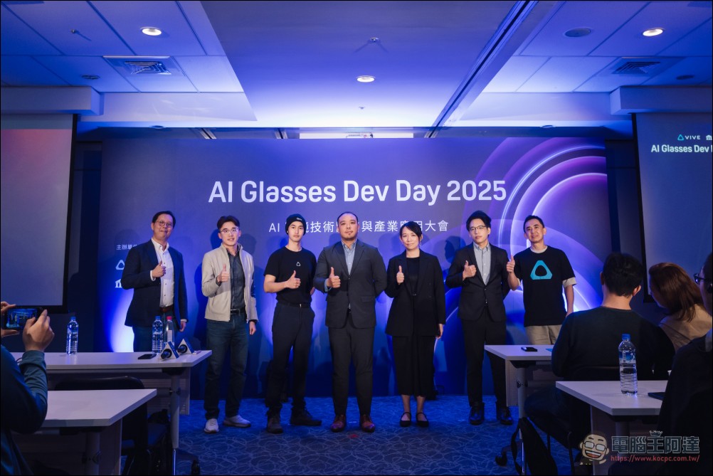 HTC 攜手資策會展開 VIVE Eagle AI 眼鏡開發者計畫,推動 AI 智慧眼鏡應用創新 - 電腦王阿達 HTC 攜手資策會展開 VIVE Eagle AI 眼鏡開發者計畫,推動 AI 智慧眼鏡應用創新 - 電腦王阿達