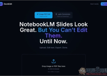 DeckEdit 目前最強 NotebookLM 簡報轉可編輯 PPTX、PDF 的免費工具，效果幾乎完美，Nano Banana Pro 圖片也支援