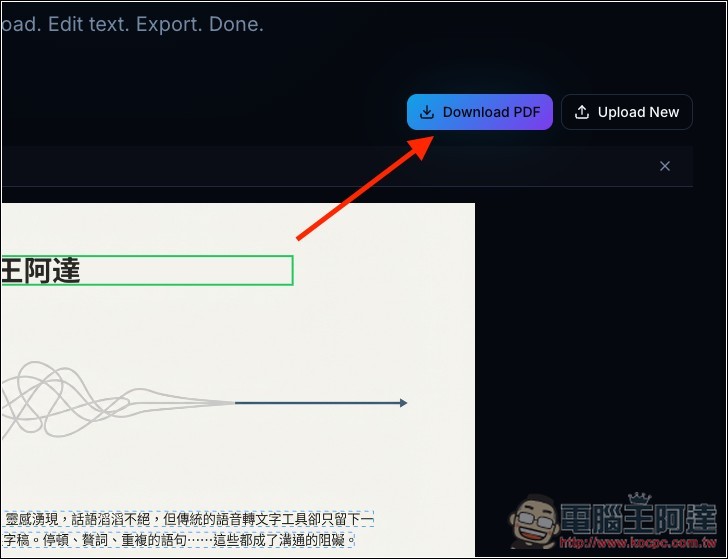 DeckEdit 目前最強 NotebookLM 簡報轉可編輯 PPTX、PDF 的免費工具,效果幾乎完美,Nano Banana Pro 圖片也支援 - 電腦王阿達 DeckEdit 目前最強 NotebookLM 簡報轉可編輯 PPTX、PDF 的免費工具,效果幾乎完美,Nano Banana Pro 圖片也支援 - 電腦王阿達