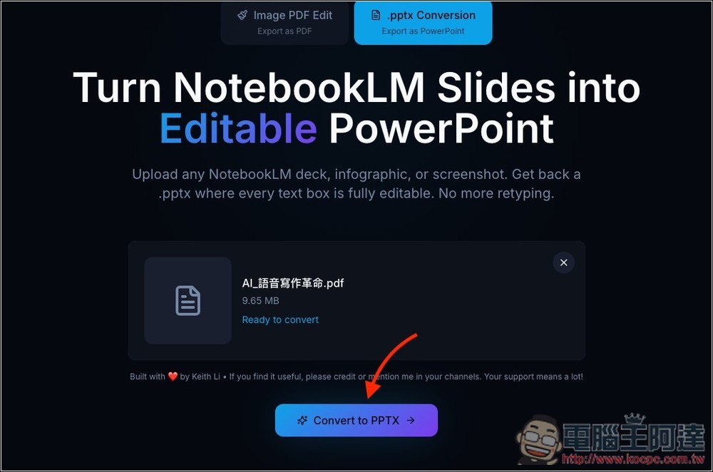 DeckEdit 目前最強 NotebookLM 簡報轉可編輯 PPTX、PDF 的免費工具,效果幾乎完美,Nano Banana Pro 圖片也支援 - 電腦王阿達 DeckEdit 目前最強 NotebookLM 簡報轉可編輯 PPTX、PDF 的免費工具,效果幾乎完美,Nano Banana Pro 圖片也支援 - 電腦王阿達