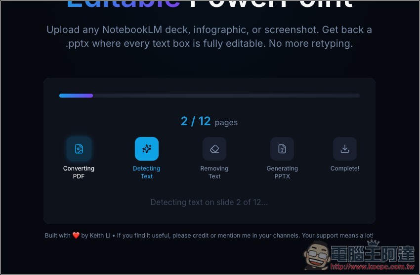 DeckEdit 目前最強 NotebookLM 簡報轉可編輯 PPTX、PDF 的免費工具,效果幾乎完美,Nano Banana Pro 圖片也支援 - 電腦王阿達 DeckEdit 目前最強 NotebookLM 簡報轉可編輯 PPTX、PDF 的免費工具,效果幾乎完美,Nano Banana Pro 圖片也支援 - 電腦王阿達