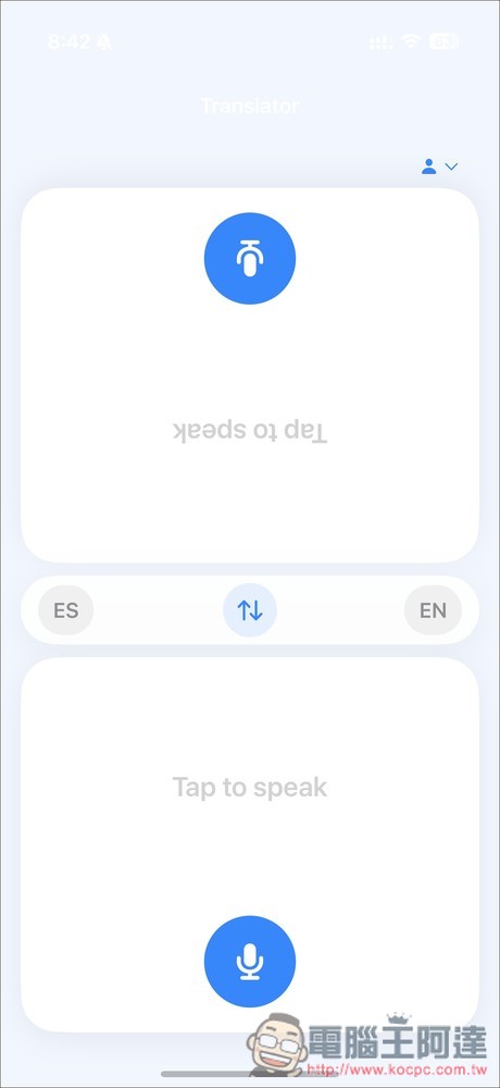 AI Translator - Voice 即時 AI 語音翻譯限時免費!會模仿你的聲音說出翻譯後語言 - 電腦王阿達 AI Translator - Voice 即時 AI 語音翻譯限時免費!會模仿你的聲音說出翻譯後語言 - 電腦王阿達