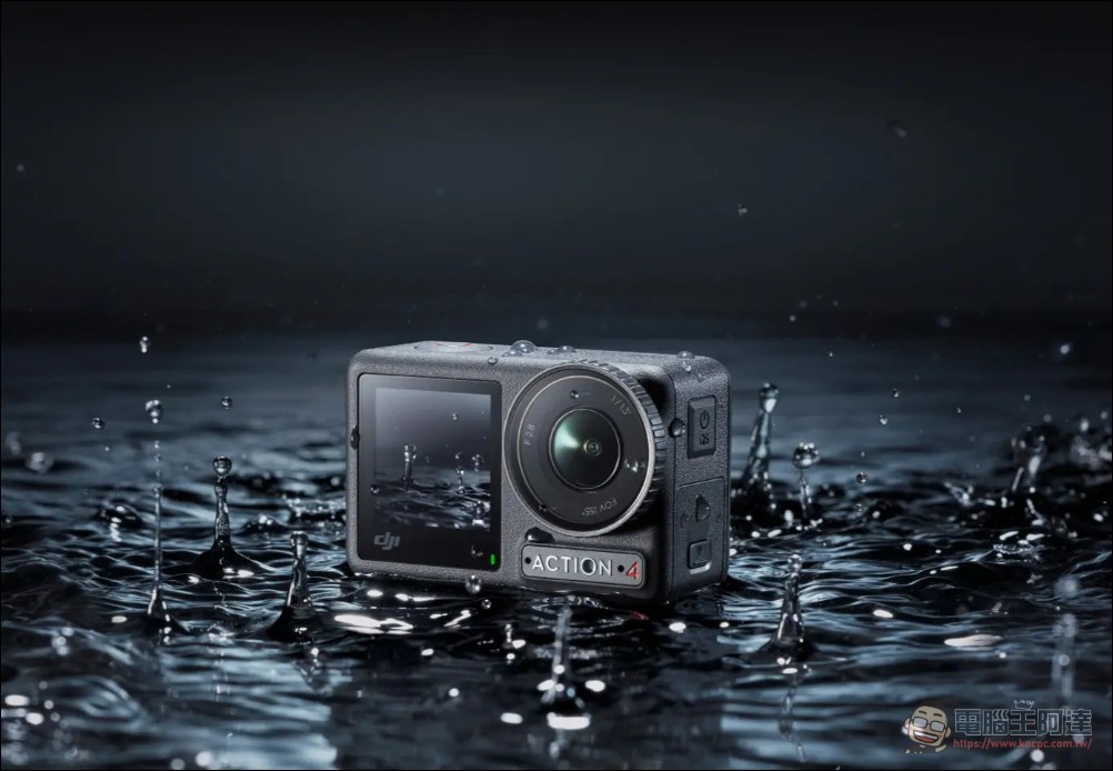 因應貨物稅調降,聯強國際宣布 DJI 全線降價,Osmo Pocket 3 降幅最高達 14% - 電腦王阿達 因應貨物稅調降,聯強國際宣布 DJI 全線降價,Osmo Pocket 3 降幅最高達 14% - 電腦王阿達