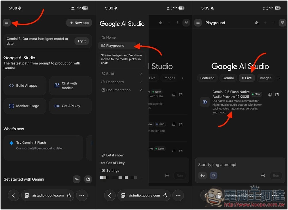 教你自製自己的 Gemini AI 語音實時翻譯免費工具,輕鬆跟外國人溝通 - 電腦王阿達 教你自製自己的 Gemini AI 語音實時翻譯免費工具,輕鬆跟外國人溝通 - 電腦王阿達