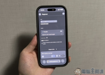 教你自製自己的 Gemini AI 語音實時翻譯免費工具，輕鬆跟外國人溝通