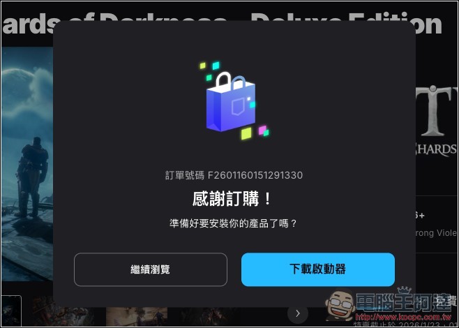 獲超高評價的《Styx: Shards of Darkness》動作冒險遊戲限免!登入帳號就能免費拿 - 電腦王阿達 獲超高評價的《Styx: Shards of Darkness》動作冒險遊戲限免!登入帳號就能免費拿 - 電腦王阿達