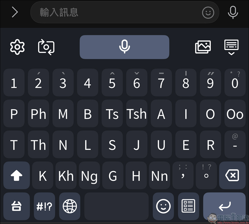 手機終於能打「正港台語字」!教育部臺灣台語輸入法一次看懂(教學) - 電腦王阿達 手機終於能打「正港台語字」!教育部臺灣台語輸入法一次看懂(教學) - 電腦王阿達