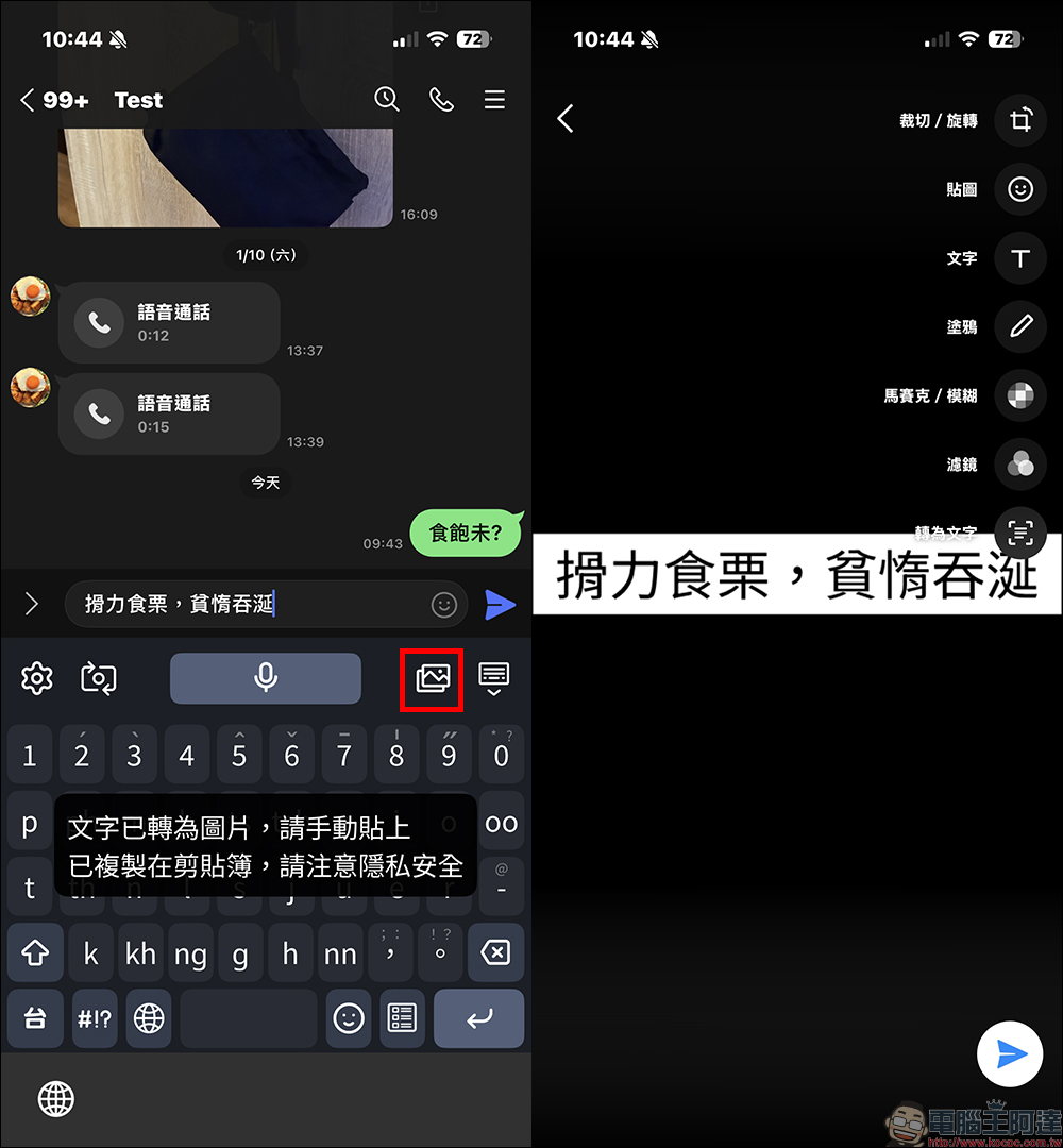 手機終於能打「正港台語字」!教育部臺灣台語輸入法一次看懂(教學) - 電腦王阿達 手機終於能打「正港台語字」!教育部臺灣台語輸入法一次看懂(教學) - 電腦王阿達