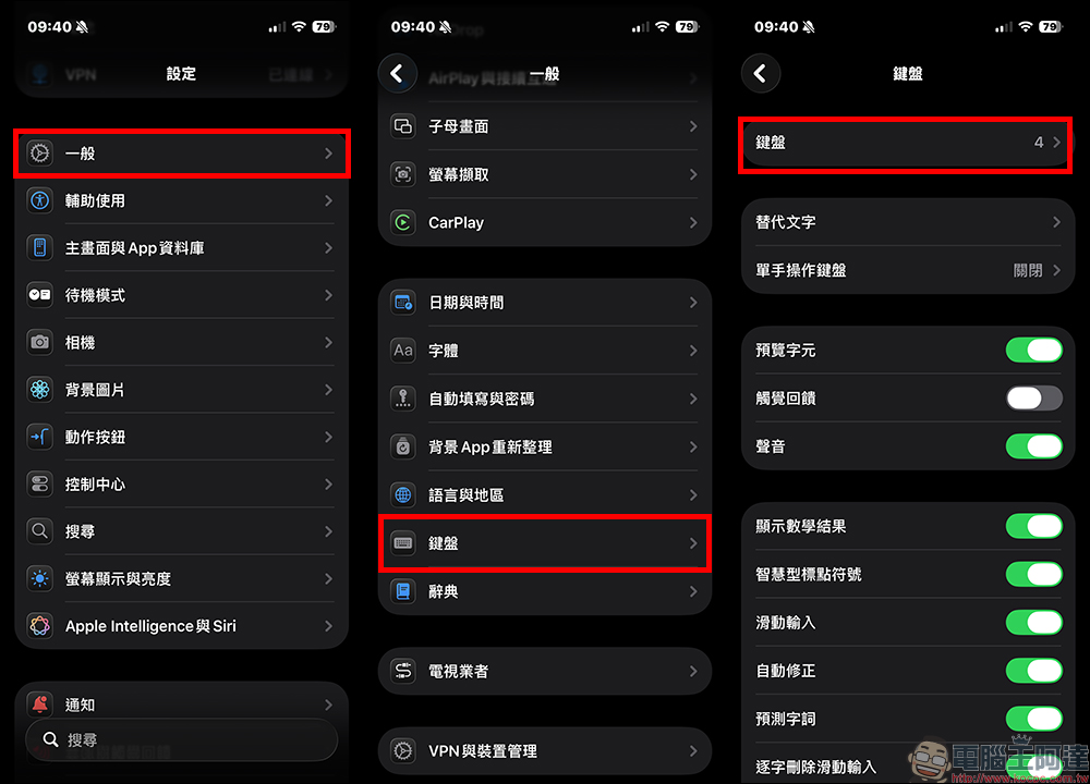 手機終於能打「正港台語字」!教育部臺灣台語輸入法一次看懂(教學) - 電腦王阿達 手機終於能打「正港台語字」!教育部臺灣台語輸入法一次看懂(教學) - 電腦王阿達