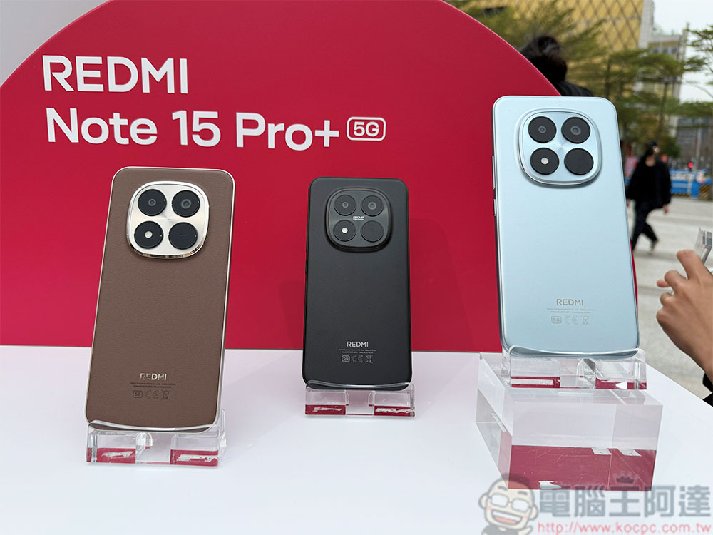 高 CP 耐用「小金剛」REDMI Note 15 Series 強勢登場 - 電腦王阿達 高 CP 耐用「小金剛」REDMI Note 15 Series 強勢登場 - 電腦王阿達