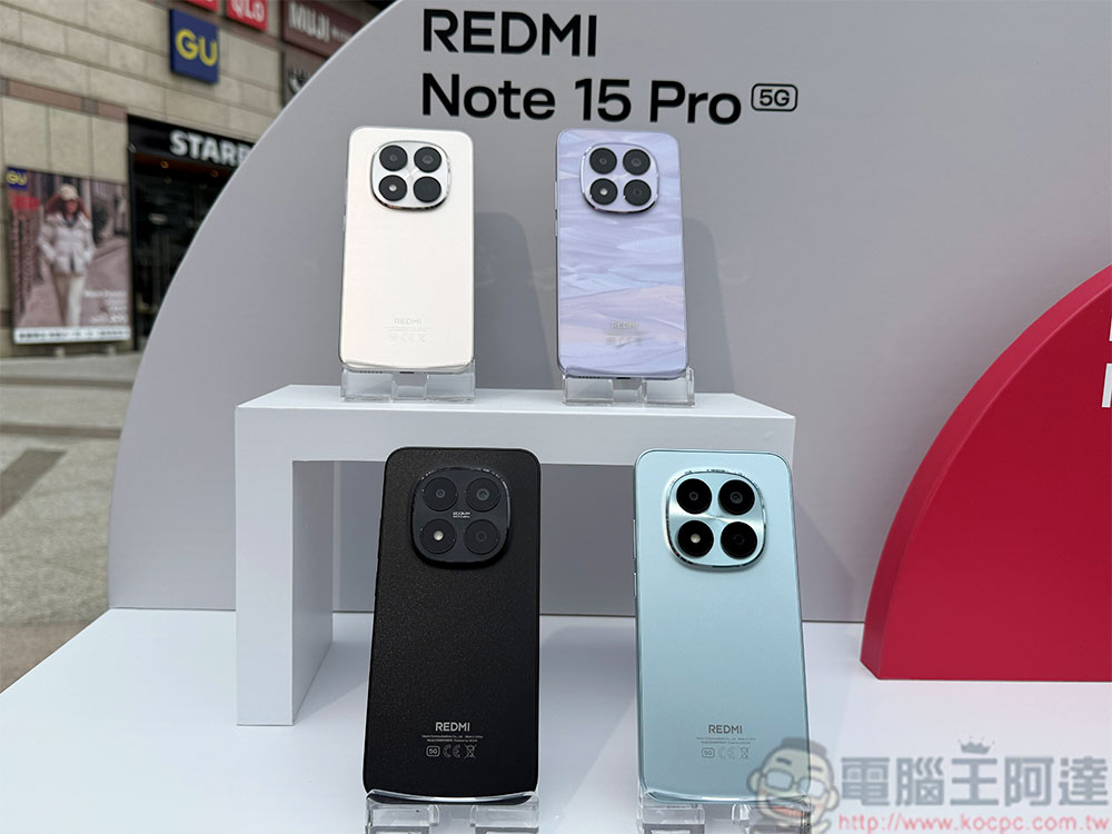 高 CP 耐用「小金剛」REDMI Note 15 Series 強勢登場 - 電腦王阿達 高 CP 耐用「小金剛」REDMI Note 15 Series 強勢登場 - 電腦王阿達