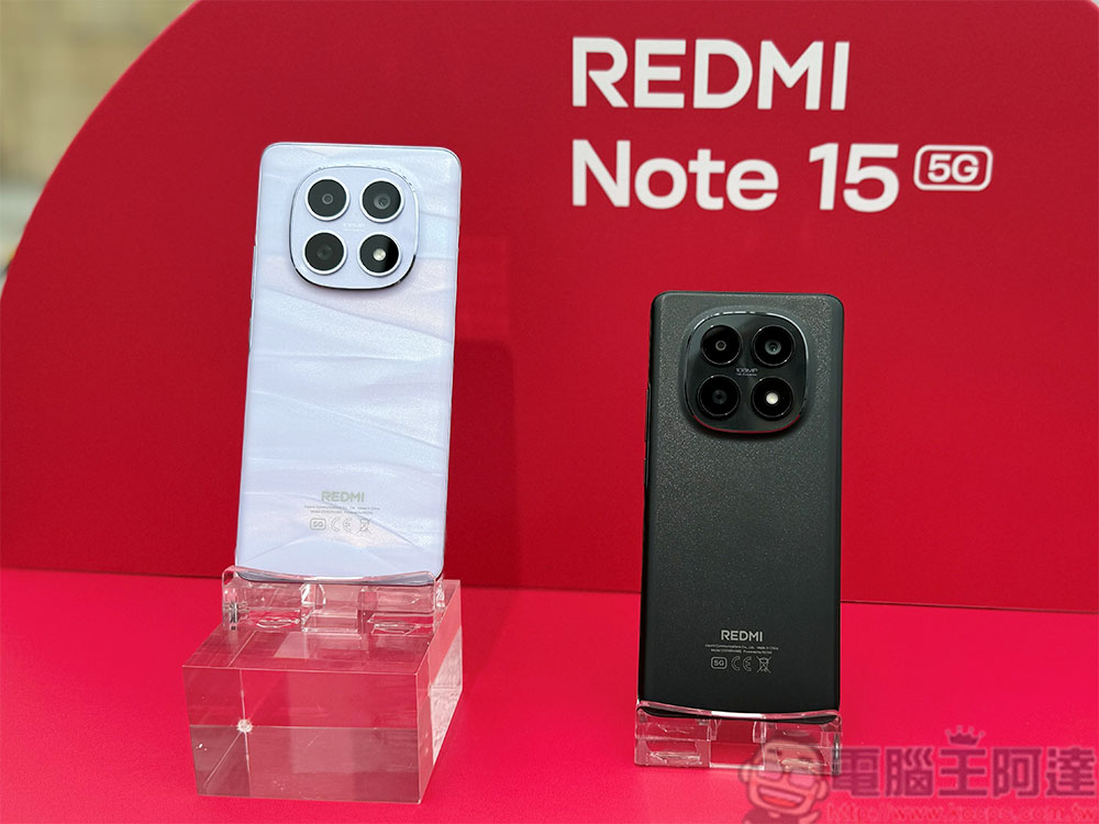 高 CP 耐用「小金剛」REDMI Note 15 Series 強勢登場 - 電腦王阿達 高 CP 耐用「小金剛」REDMI Note 15 Series 強勢登場 - 電腦王阿達