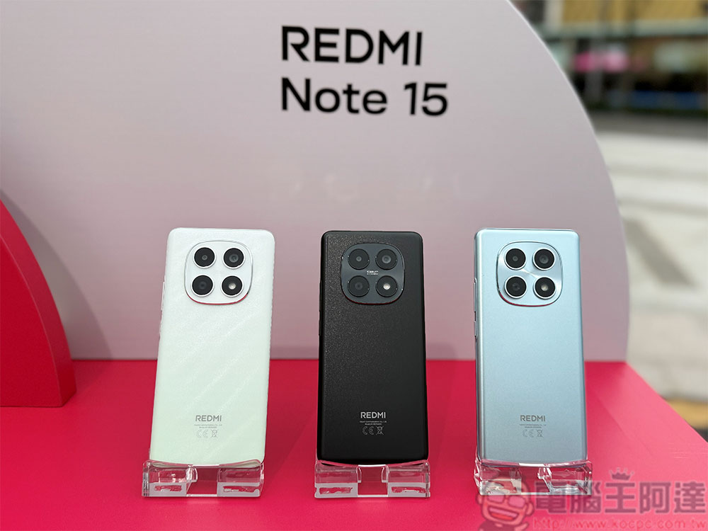高 CP 耐用「小金剛」REDMI Note 15 Series 強勢登場 - 電腦王阿達 高 CP 耐用「小金剛」REDMI Note 15 Series 強勢登場 - 電腦王阿達