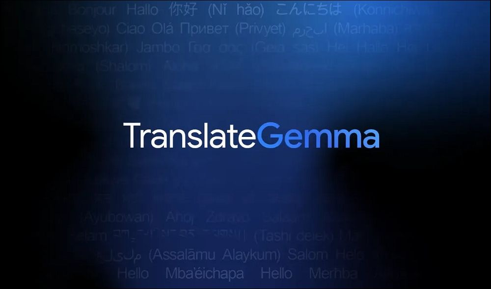 Google 發表開源翻譯模型 TranslateGemma，可在手機、筆電直接部屬使用，支援55種語言 - 電腦王阿達