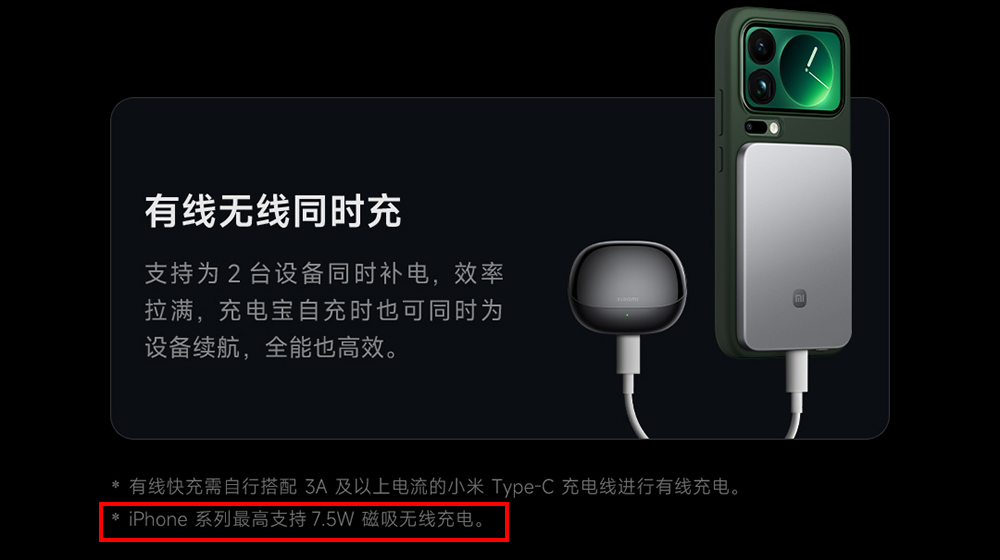 小米最新的超薄磁吸行動電源真的適合 iPhone?15W 看起來很香,實際可能跟你想的不一樣 - 電腦王阿達 小米最新的超薄磁吸行動電源真的適合 iPhone?15W 看起來很香,實際可能跟你想的不一樣 - 電腦王阿達