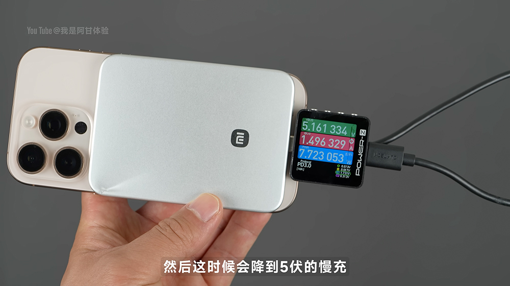 小米最新的超薄磁吸行動電源真的適合 iPhone?15W 看起來很香,實際可能跟你想的不一樣 - 電腦王阿達 小米最新的超薄磁吸行動電源真的適合 iPhone?15W 看起來很香,實際可能跟你想的不一樣 - 電腦王阿達