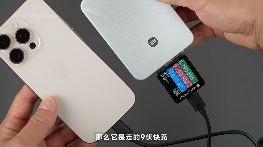 小米最新的超薄磁吸行動電源真的適合 iPhone?15W 看起來很香,實際可能跟你想的不一樣 - 電腦王阿達 小米最新的超薄磁吸行動電源真的適合 iPhone?15W 看起來很香,實際可能跟你想的不一樣 - 電腦王阿達