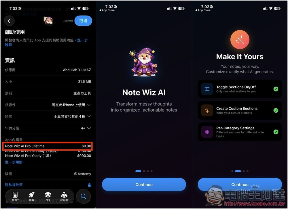 「Wiz Note AI:智慧筆記」透過 Gemini、Apple AI 自動將筆記、想法轉換成完整計劃,並抓出重點 - 電腦王阿達 「Wiz Note AI:智慧筆記」透過 Gemini、Apple AI 自動將筆記、想法轉換成完整計劃,並抓出重點 - 電腦王阿達