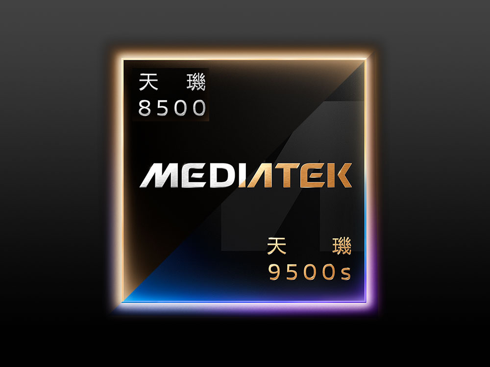 聯發科技發表天璣 9500s 和天璣 8500,旗艦級晶片灌注新動力 - 電腦王阿達 聯發科技發表天璣 9500s 和天璣 8500,旗艦級晶片灌注新動力 - 電腦王阿達